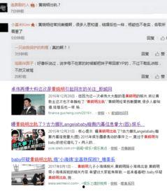 卓伟爆料夫妇视频,明星夫妇私密视频曝光,真相令人震惊 第1张 卓伟爆料夫妇视频,明星夫妇私密视频曝光,真相令人震惊 第1张