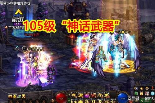 最新神话级武器爆料,揭秘最新爆料中的神秘神话级武器 第2张 最新神话级武器爆料,揭秘最新爆料中的神秘神话级武器 第2张