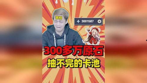 原石最新卡池爆料,神秘英雄集结，全新冒险即将开启！  第2张