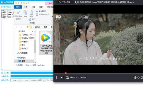 原神钟旭东爆料视频,独家爆料带你走进游戏制作全过程  第2张