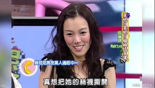 范玮琪爆料杨颖了吗视频,视频曝光惊人真相！  第3张