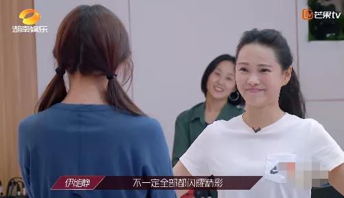 伊能静蓝盈莹最新爆料,揭秘娱乐圈背后的惊人真相  第2张