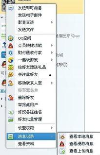 如何看最新爆料信息记录,信息记录背后的真相与启示 第1张 如何看最新爆料信息记录,信息记录背后的真相与启示 第1张