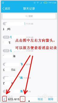 如何看最新爆料信息记录,信息记录背后的真相与启示 第2张 如何看最新爆料信息记录,信息记录背后的真相与启示 第2张