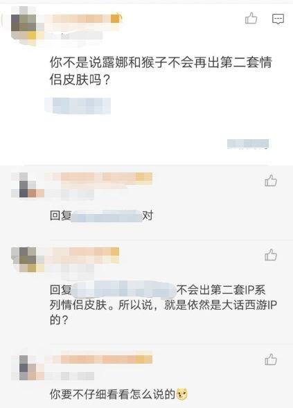 中国cp最新爆料是谁,神秘主角身份揭晓，真相令人震惊！”  第3张