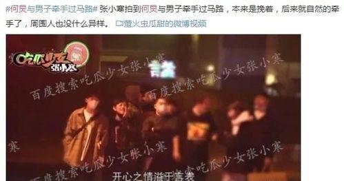 娱乐圈谁最会爆料的,揭秘谁最会爆料？  第3张