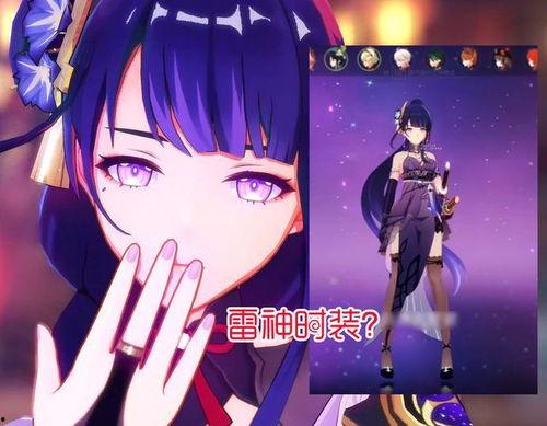 原神执行官最新爆料,新版本内容前瞻与未来展望  第3张