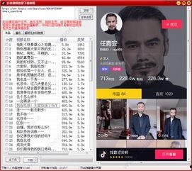 网友爆料抖音视频违法吗,网友爆料引发关注  第2张