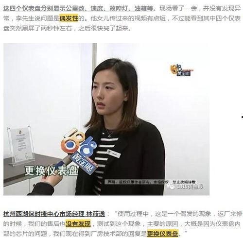 李先生女儿最新爆料图片,揭秘家庭生活点滴  第3张