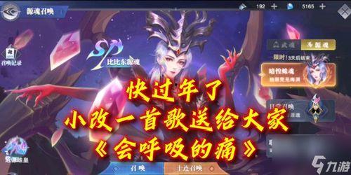 魂师对决sp最新爆料,神秘新角色揭晓，剧情高潮迭起，揭秘隐藏秘密！  第1张