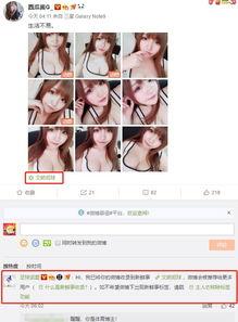 娱乐吃瓜酱直球式直播,娱乐吃瓜酱直播揭秘娱乐圈幕后真相 第2张 娱乐吃瓜酱直球式直播,娱乐吃瓜酱直播揭秘娱乐圈幕后真相 第2张