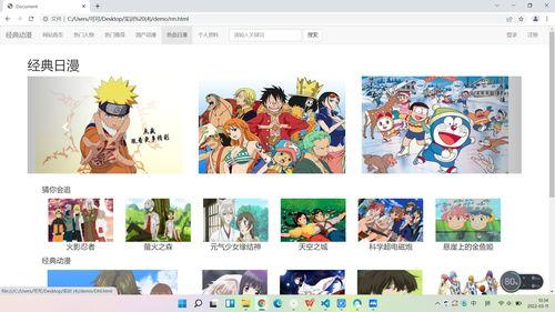 日漫最新爆料网站大全在线观看,在线观看一手资讯，尽在掌握  第1张