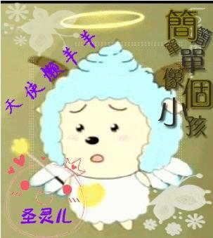 懒羊羊最新爆料图片大全,萌态百出，萌翻你的心  第2张