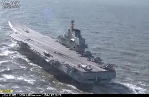 新闻在线爆料辽宁舰,揭秘我国航母发展新篇章 第1张 新闻在线爆料辽宁舰,揭秘我国航母发展新篇章 第1张