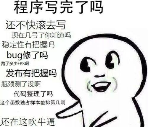 表情包式爆料新闻,新闻背后的爆笑真相 第3张 表情包式爆料新闻,新闻背后的爆笑真相 第3张