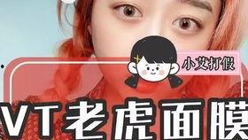 卢大嘴爆料真假对比视频,视频对比揭示真相  第2张