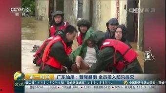海丰爆料最新情况视频,视频揭露惊人内幕  第3张