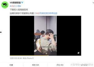 杨涛最新爆料完整视频在线观看,揭秘事件背后真相  第1张